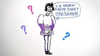 НаучПок Зачем нужна девственность — Научпок.mp4