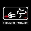 Борис Сорокін фотография #11 (источник - https://vk.com/id9852091)