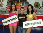 Фотография Володарского Сергея