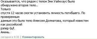 Игорь Федоренко фотография #35 (источник - https://vk.com/id15046339)