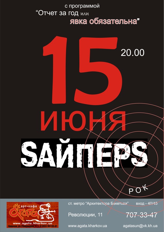 Лунные Коридоры фотография #8