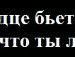 Толя Покутній фотография #11 (источник - https://vk.com/id93681291)