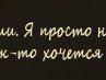 Олег Пасічник фотография #18 (источник - https://vk.com/id53254187)