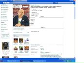 Сергей Костенко фотография #7 (источник - https://vk.com/id135699448)