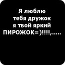 Віталік Васильчук фотография #45 (источник - https://vk.com/id156023774)