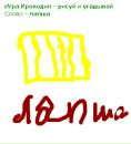 Вероніка Бойко фотография #49 (источник - https://vk.com/id56209893)
