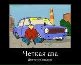 Александр Тучин фотография #4 (источник - https://vk.com/id1526595)