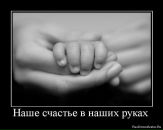 Костянтин Роздерій фотография #42 (источник - https://vk.com/id15437154)