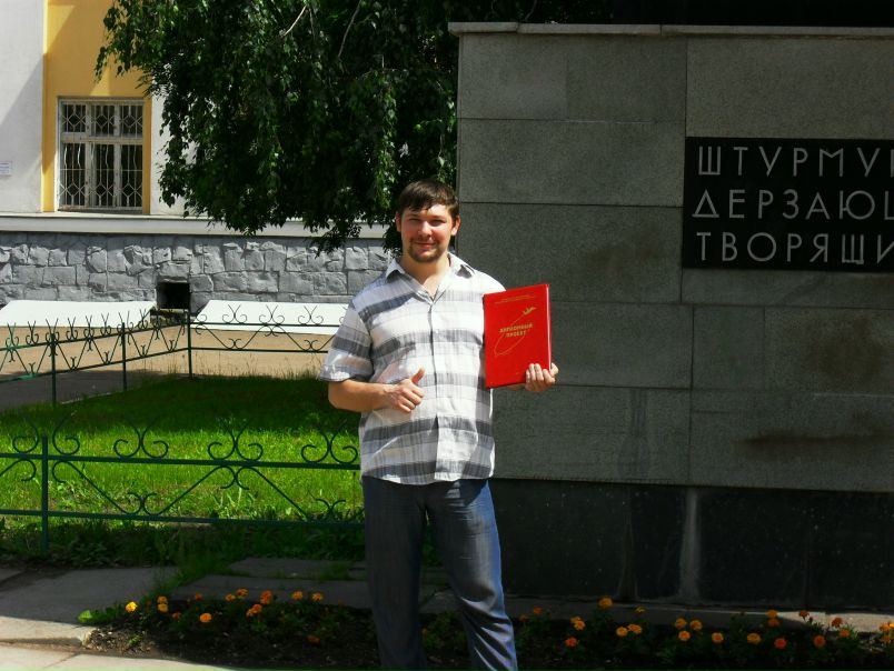 Георгий Плотвин фото №11