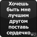 Інеса Фомівко фотография #5 (источник - https://vk.com/id145710339)