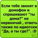 Yana Sas фотография #39 (источник - https://vk.com/id131746329)