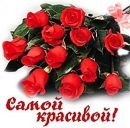 Марія Яцентюк фотография #41 (источник - https://vk.com/id135960407)