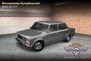 Володимир Кульбіцький фотография #14 (источник - https://vk.com/id141911300)