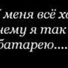 Машуня ♥♥♥♥♥♥ фотография #8 (источник - https://vk.com/id150639909)