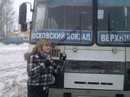 Фотография Танюша ^_^
