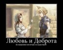 Настя Гущіна фотография #26 (источник - https://vk.com/id27938907)