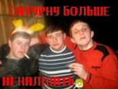 Микола Лісковацький фотография #48 (источник - https://vk.com/id113459538)