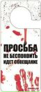 Андрій Михайлюк фотография #9 (источник - https://vk.com/id17473630)