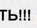 Андрій Щур фотография #8 (источник - https://vk.com/id113510290)