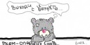 Антоніна Пліхтяк фотография #13 (источник - https://vk.com/id81692172)