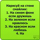 Ілюха Собко фотография #31 (источник - https://vk.com/id89825497)