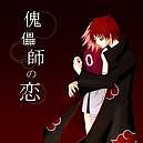 Саша Тюрін фотография #26 (источник - https://vk.com/id41340461)