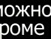 Ігор Куфлюк фотография #14 (источник - https://vk.com/id53544327)