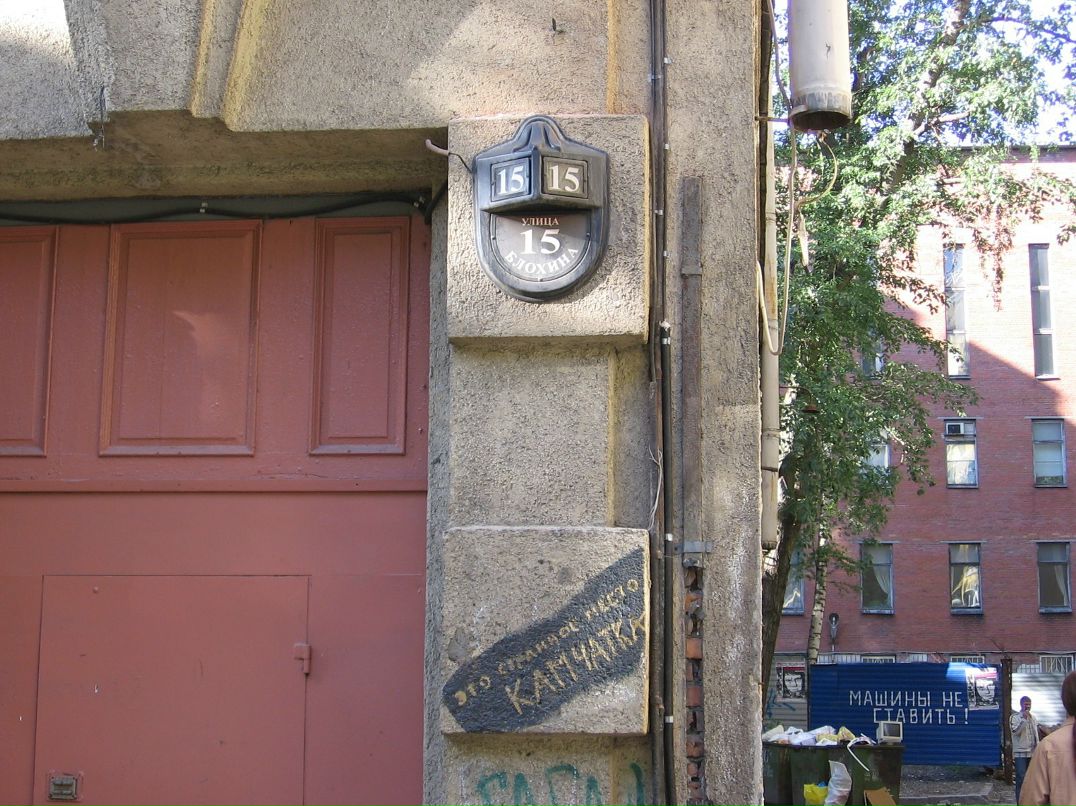 Иван Панченко фотография #43