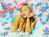 Фотография Головановой Екатерины