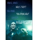 Фотография Дубининой Маргариты