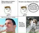 Андрій Климчук фотография #47 (источник - https://vk.com/id151428789)