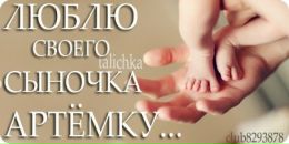 Фотография  