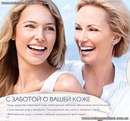 Оля-Андрусишин Білик фотография #9 (источник - https://vk.com/id163349034)