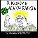 Фотография Лактюшкина Сергея