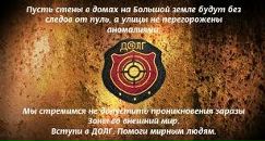 Олег Іващук фотография #4 (источник - https://vk.com/id125015424)