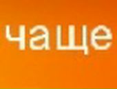 Ігор Ентін фотография #18 (источник - https://vk.com/id11286285)