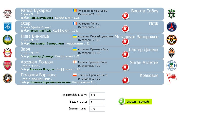 Лев Долин фотография #43