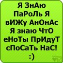 Андрій Хтей фотография #30 (источник - https://vk.com/id145367554)