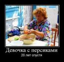 Дима Вегера фотография #31 (источник - https://vk.com/id27534833)