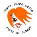 Фотография Трефиловой Марины