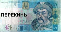 Андрій Тимошишин фотография #1