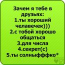 Іванка Пагутяк фотография #39 (источник - https://vk.com/id98898203)