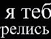 Ігор Шинкар фотография #33 (источник - https://vk.com/id38028259)