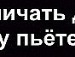 Вєталь Леницький фотография #14 (источник - https://vk.com/id138111226)