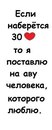 Олена Євкевич фотография #44 (источник - https://vk.com/id184698704)