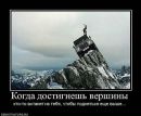 Юрій Смерик фотография #42 (источник - https://vk.com/id13783142)
