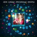 Вадім Макаренко фотография #18 (источник - https://vk.com/id44378293)