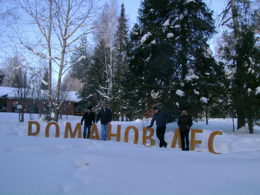 Дмитрий Яковлев фотография #44