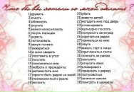 Валюня Кіс фотография #3 (источник - https://vk.com/id164202110)