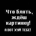 Сергій Бондарук фотография #36 (источник - https://vk.com/id140370038)